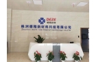 米兰体育的发展与应用